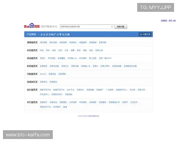 凯发体育app首页在哪里可以找到官方客服联系方式和帮助中心